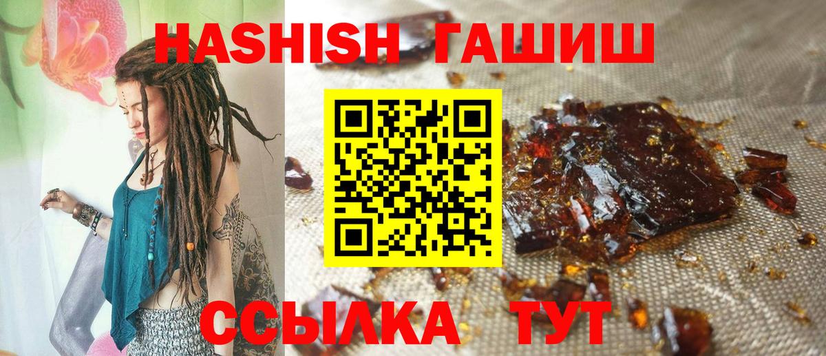 наркошоп  Гашиш AMNESIA HAZE  ГАШИШ гарик  Гашиш  Вход с VPN  Киров 