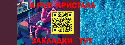 мяу мяу мука Будённовск