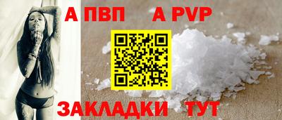 кокаин Кохма