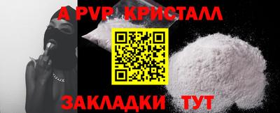 бутират Бугуруслан