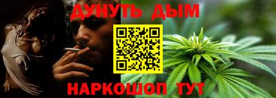 бутират Бугуруслан