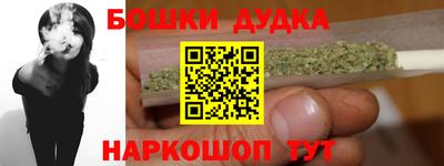 мяу мяу мука Будённовск