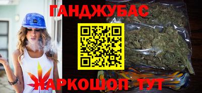 бутират Бугуруслан