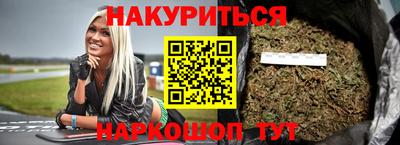 мяу мяу мука Будённовск