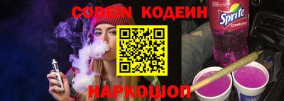 бутират Бугуруслан