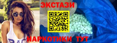 бутират Бугуруслан