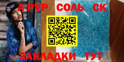 бутират Бугуруслан