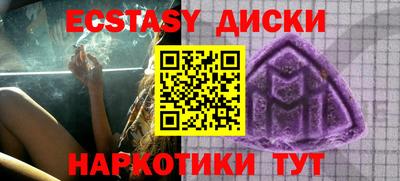 бутират Бугуруслан
