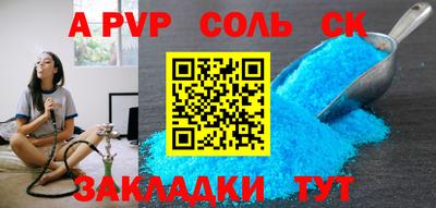 гидропоника Бузулук