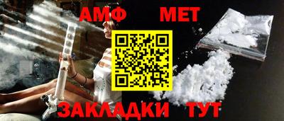 бутират Бугуруслан