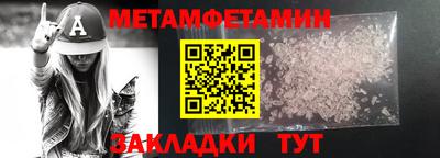 мяу мяу мука Будённовск