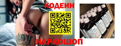 бутират Бугуруслан
