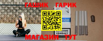 бутират Бугуруслан