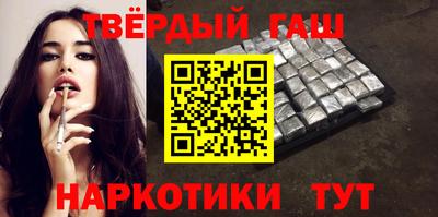 бутират Бугуруслан