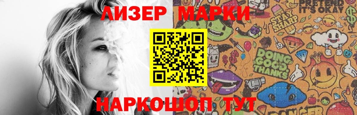 Лсд 25 экстази кислота  Вход с VPN  LSD-25 экстази ecstasy  Киров 