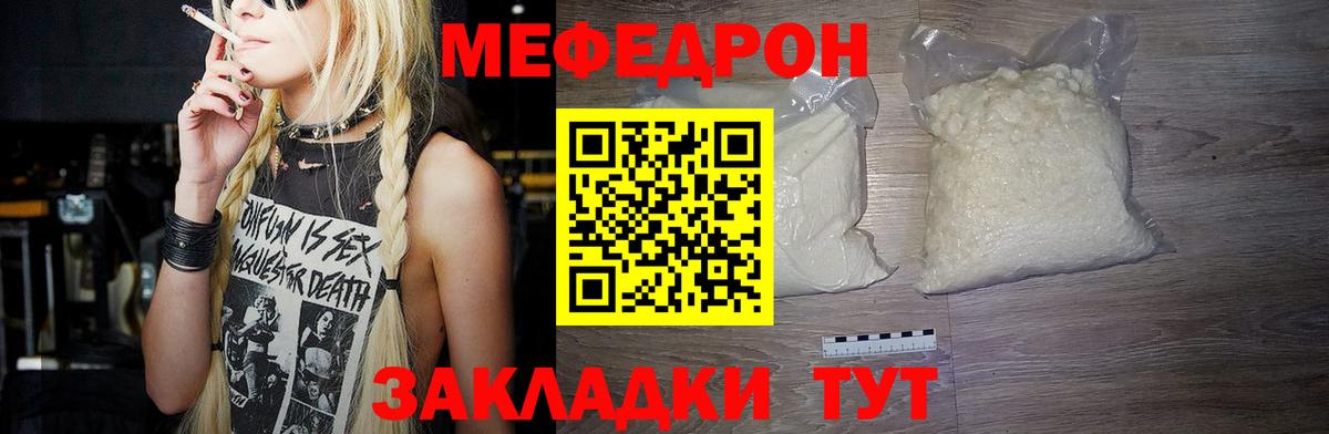 Киров  МЯУ-МЯУ  Вход с VPN  МЯУ-МЯУ  МЯУ-МЯУ 4 MMC 