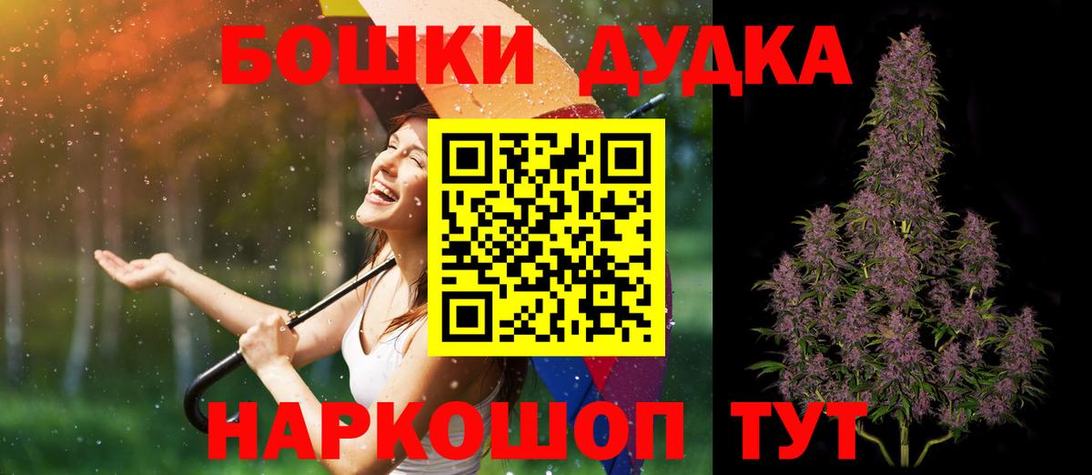 Киров  Канабис SATIVA & INDICA  Шишки марихуана White Widow  Вход с VPN 